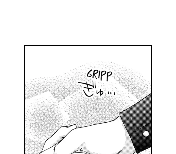 One Touch Wallflower - Chapter 25