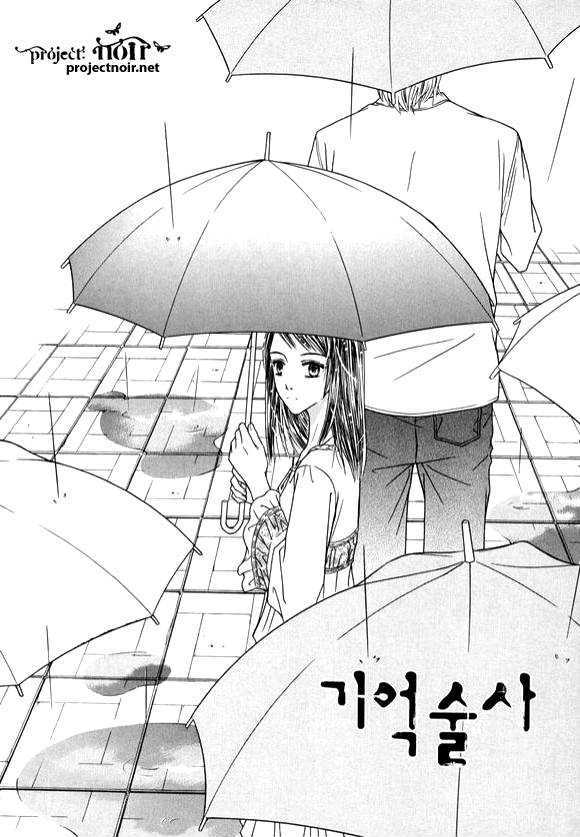 Memory Eaters - Vol.1 Chapter 6