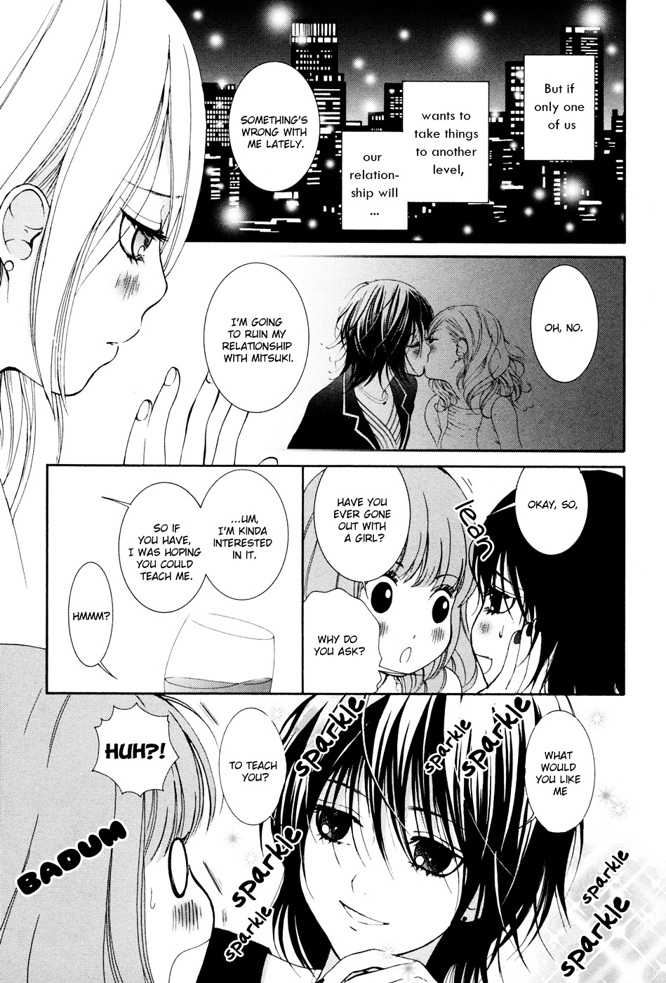 Renai Joshika - Vol.1 Chapter 3 : [Episode.3] Honey & Mustard 2