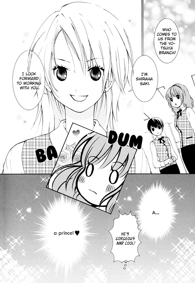 Renai Joshika - Vol.1 Chapter 1 : [Episode.1] Princess Hunter