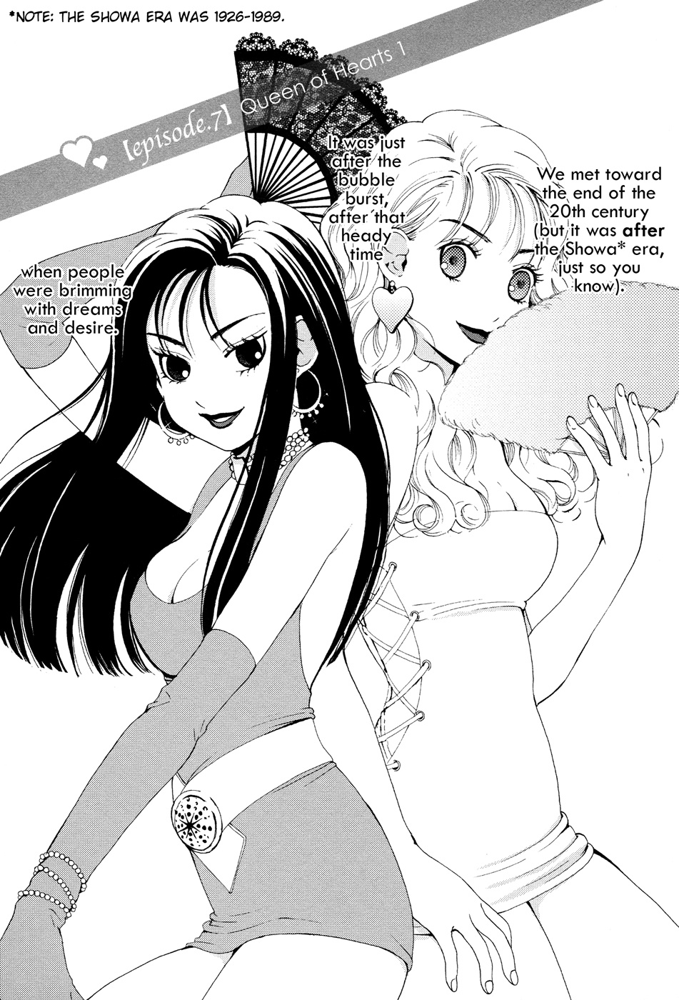 Renai Joshika - Chapter 7: Queen Of Hearts 1