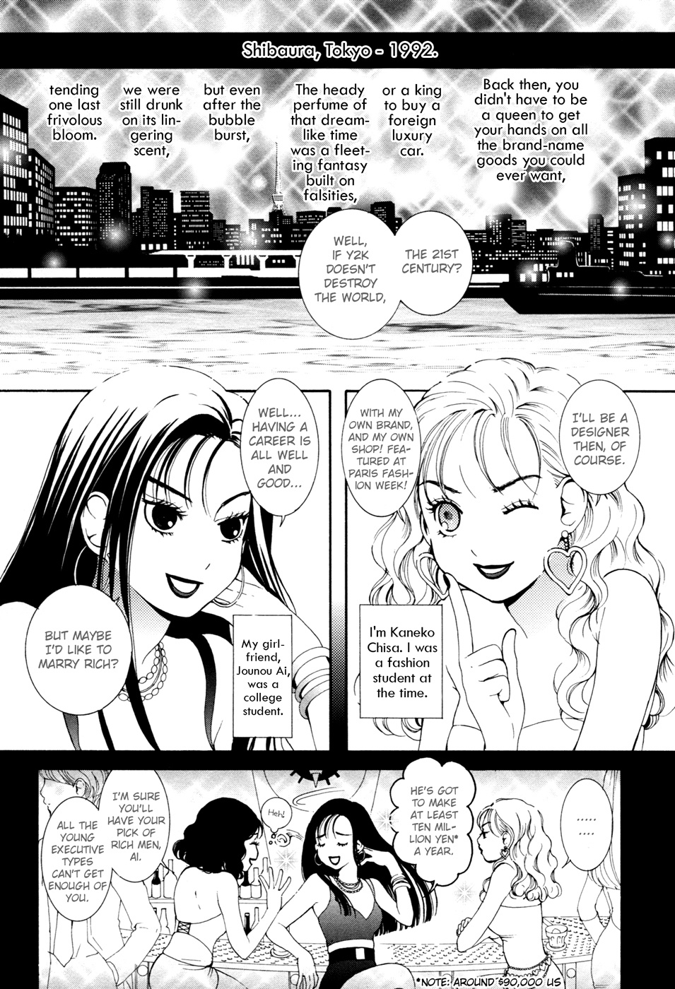 Renai Joshika - Chapter 7: Queen Of Hearts 1