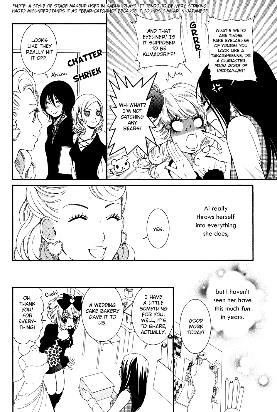 Renai Joshika - Chapter 7: Queen Of Hearts 1