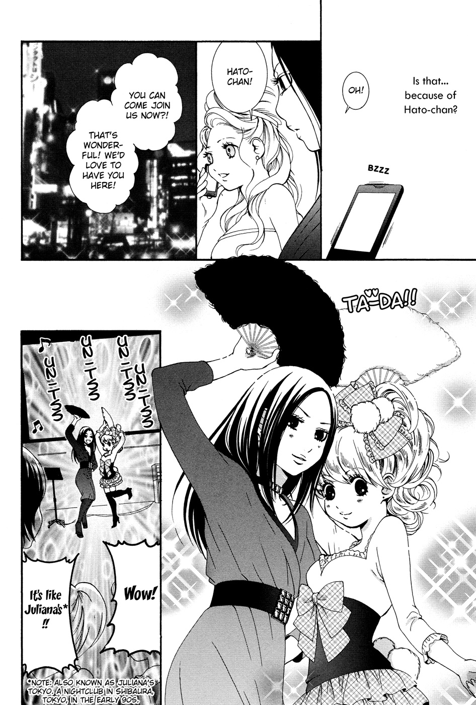 Renai Joshika - Chapter 7: Queen Of Hearts 1