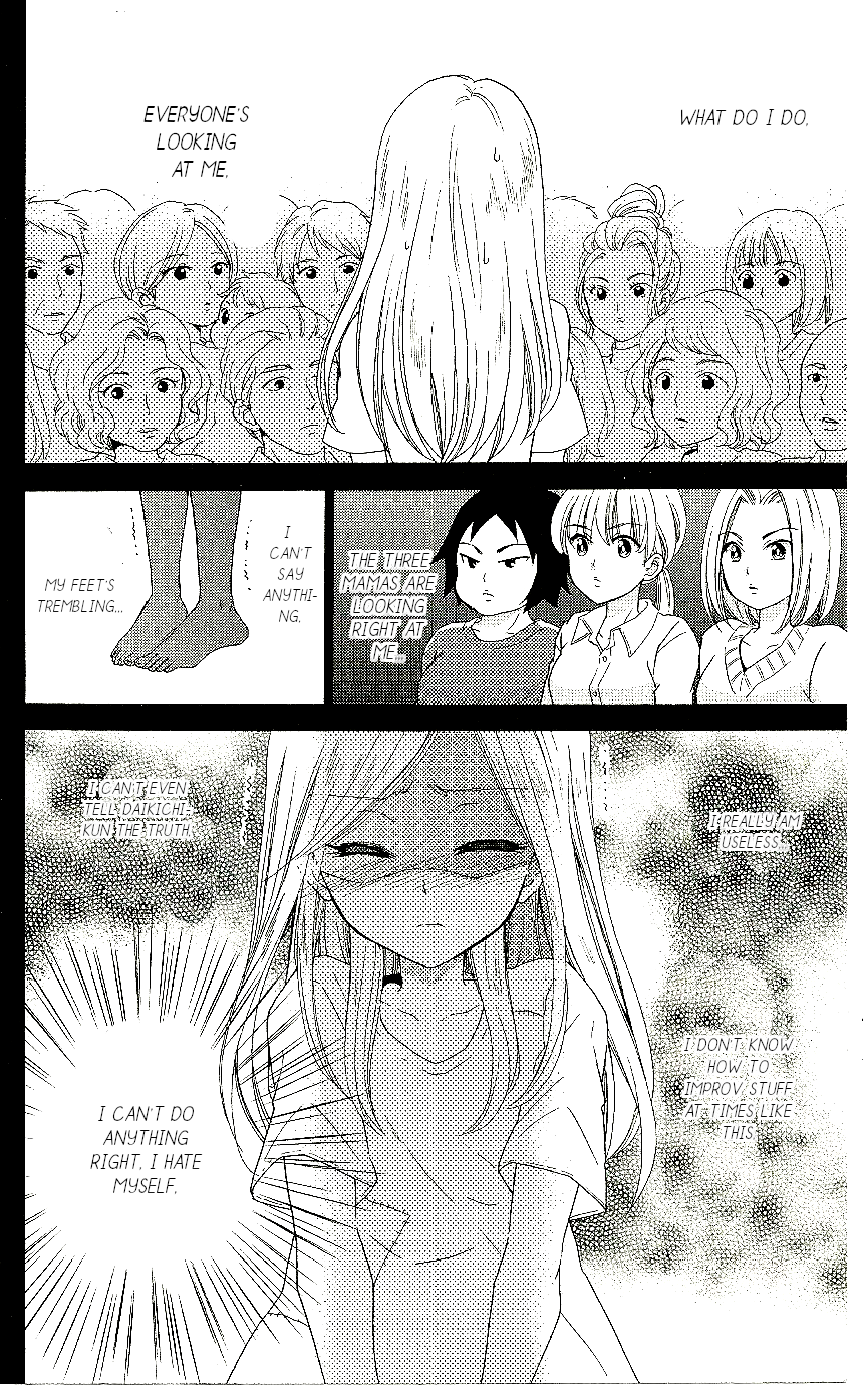 Every Day Jugyou Sankan! - Vol.1 Chapter 3