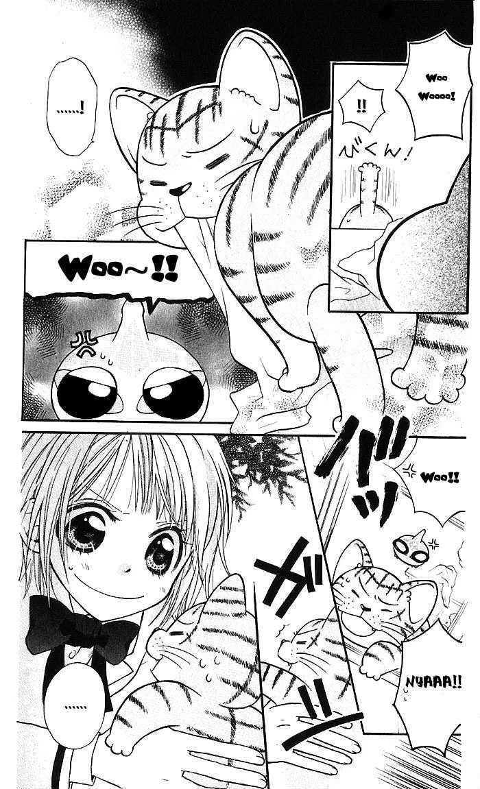 Bioplanet Woo - Vol.1 Chapter 6.5 : Special Edition  Omake Asoga