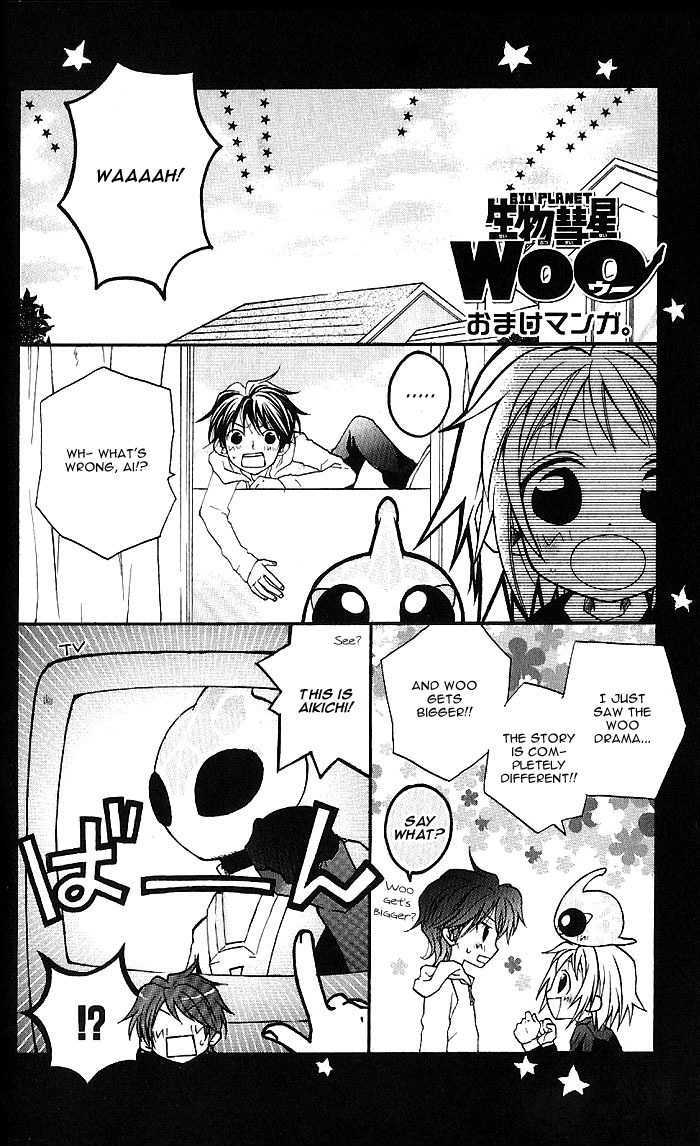 Bioplanet Woo - Vol.1 Chapter 6.5 : Special Edition  Omake Asoga