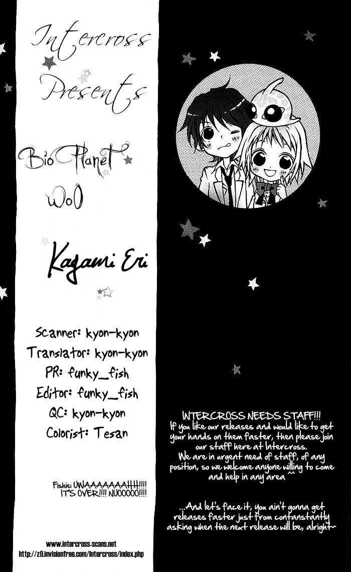 Bioplanet Woo - Vol.1 Chapter 6.5 : Special Edition  Omake Asoga