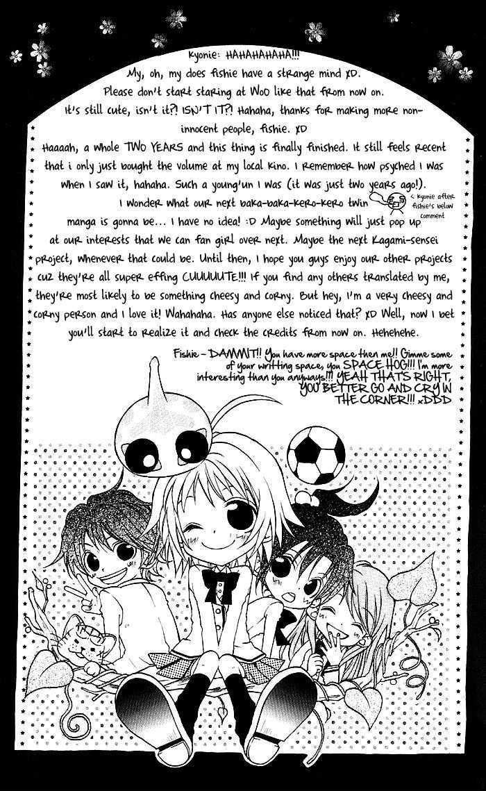 Bioplanet Woo - Vol.1 Chapter 6.5 : Special Edition  Omake Asoga