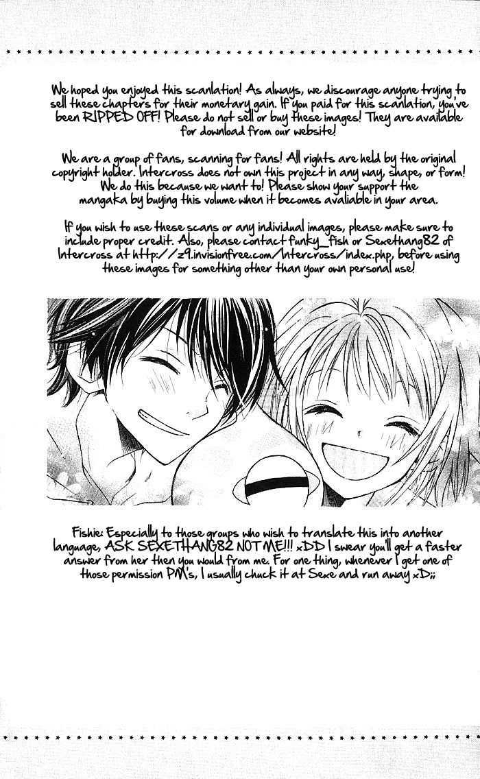 Bioplanet Woo - Vol.1 Chapter 6.5 : Special Edition  Omake Asoga