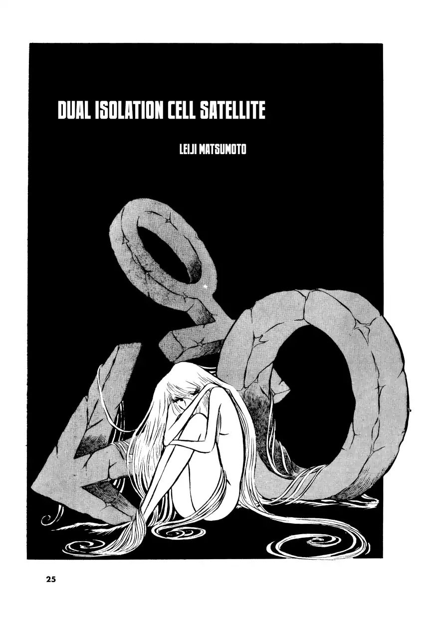 Comic S - Hayakawa Publishing 70Th Anniversary Comic Anthology [Sci-Fi] Edition - Vol.1 Chapter 2: Dual Isolation Cell Satellite (Leiji Matsumoto)