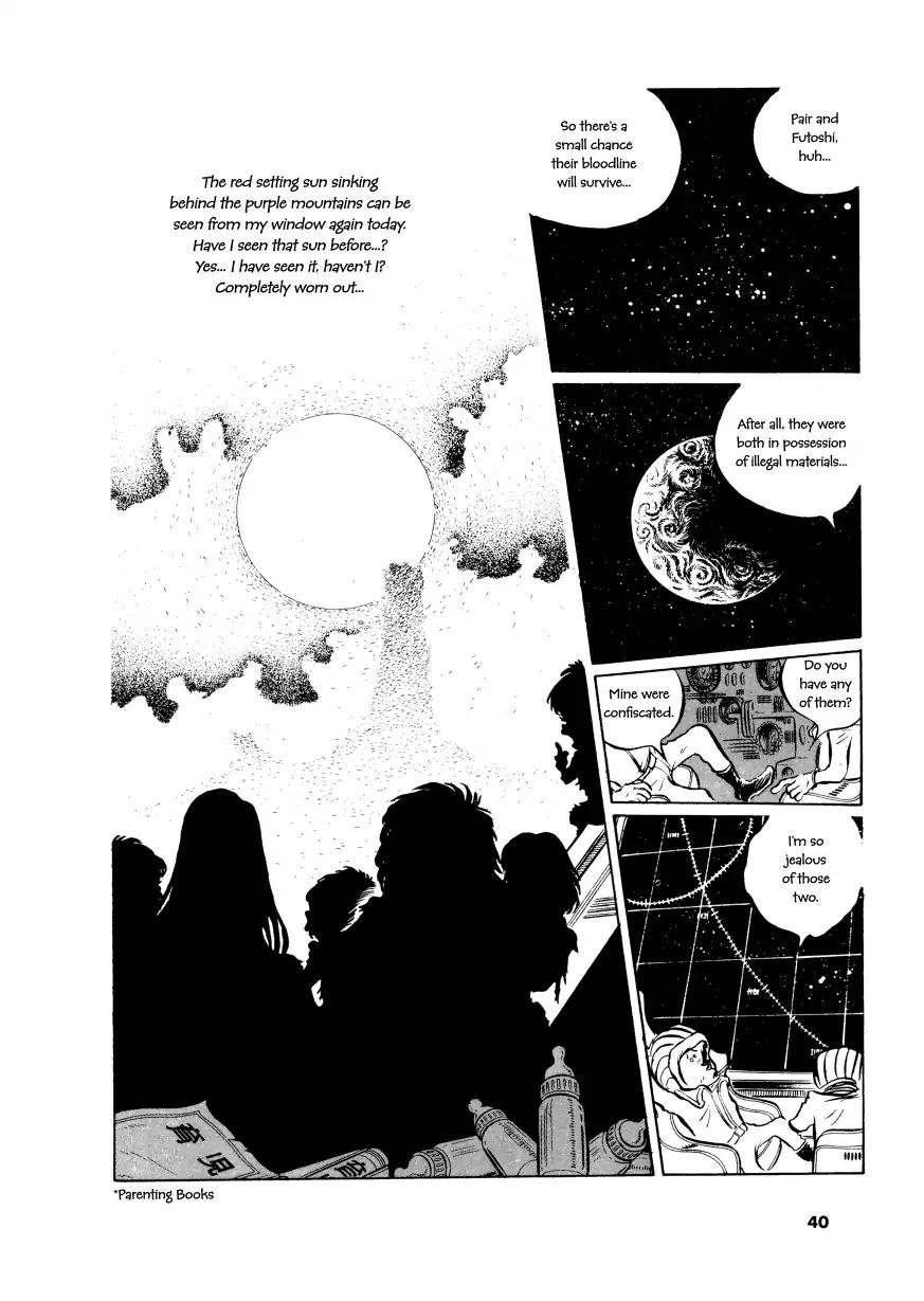 Comic S - Hayakawa Publishing 70Th Anniversary Comic Anthology [Sci-Fi] Edition - Vol.1 Chapter 2: Dual Isolation Cell Satellite (Leiji Matsumoto)