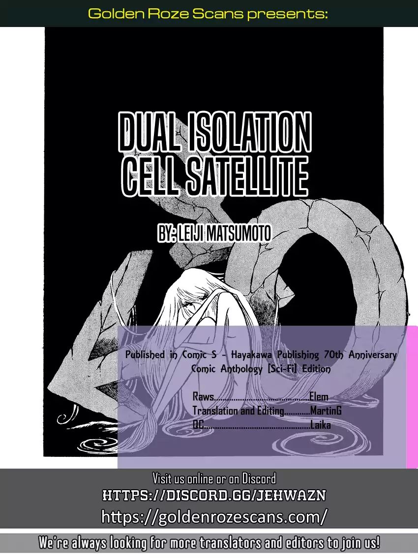 Comic S - Hayakawa Publishing 70Th Anniversary Comic Anthology [Sci-Fi] Edition - Vol.1 Chapter 2: Dual Isolation Cell Satellite (Leiji Matsumoto)