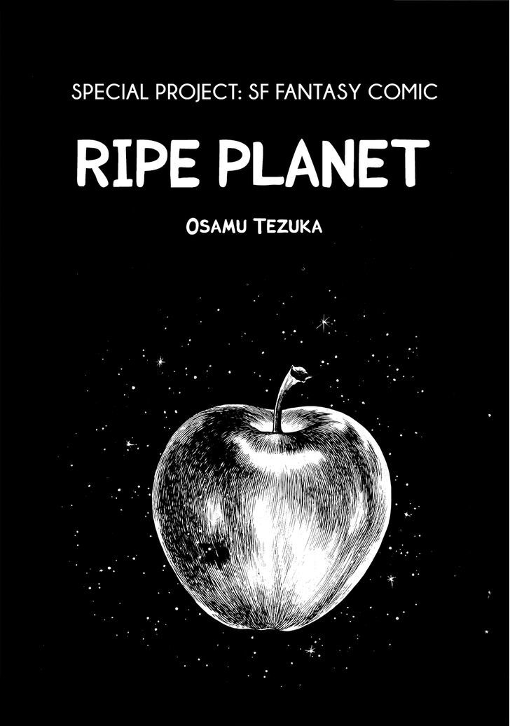 Comic S - Hayakawa Publishing 70Th Anniversary Comic Anthology [Sci-Fi] Edition - Vol.1 Chapter 1 : Ripe Planet (Tezuka Osamu)