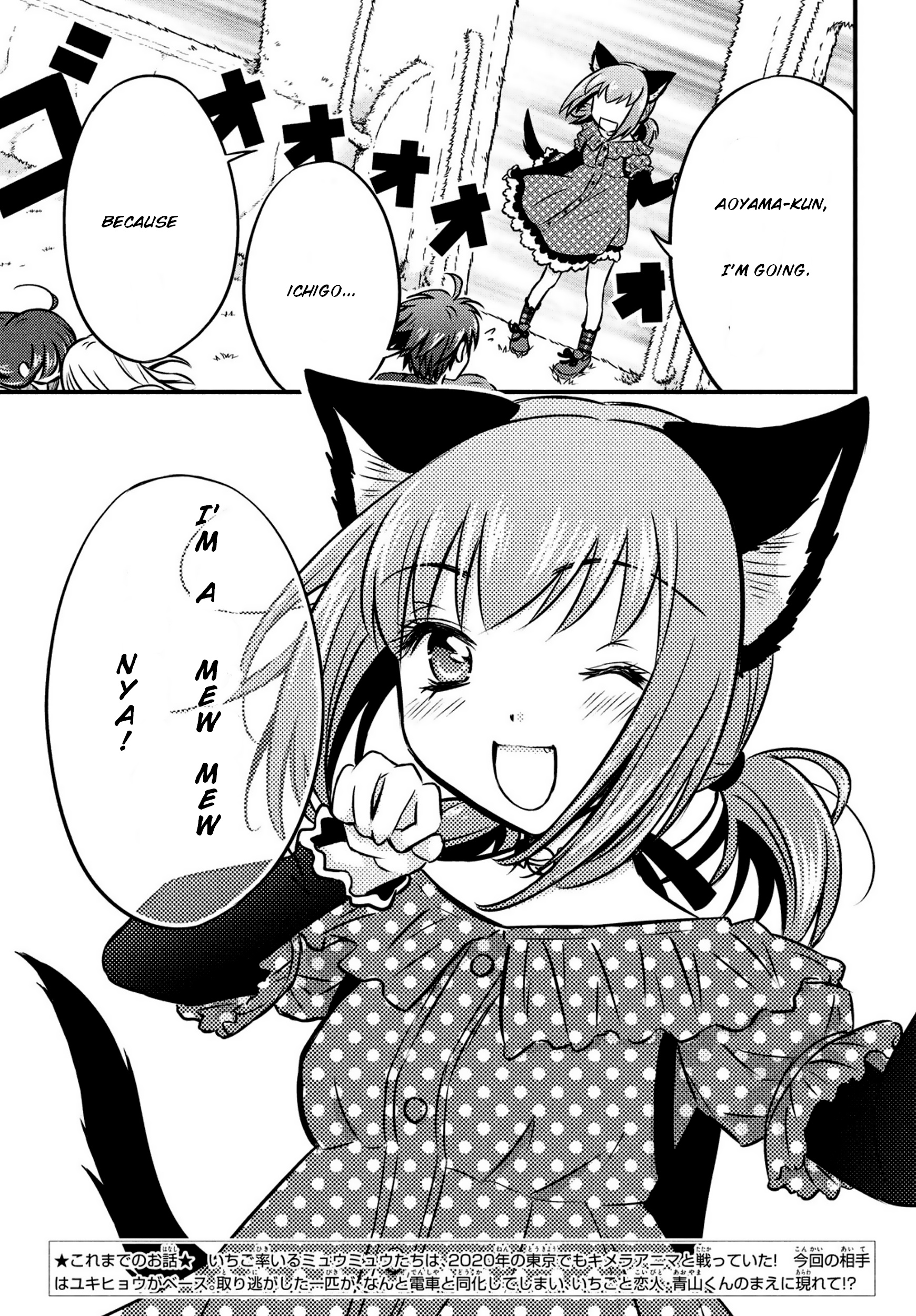 Tokyo Mew Mew 2020 Return - Vol.1 Chapter 2