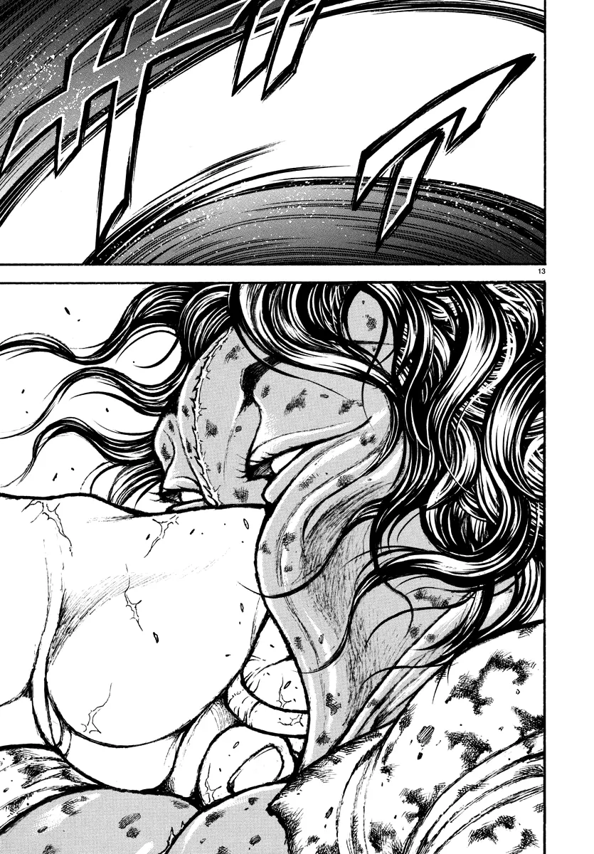 Baki Rahen - Vol.3 Chapter 24: Gentlemen