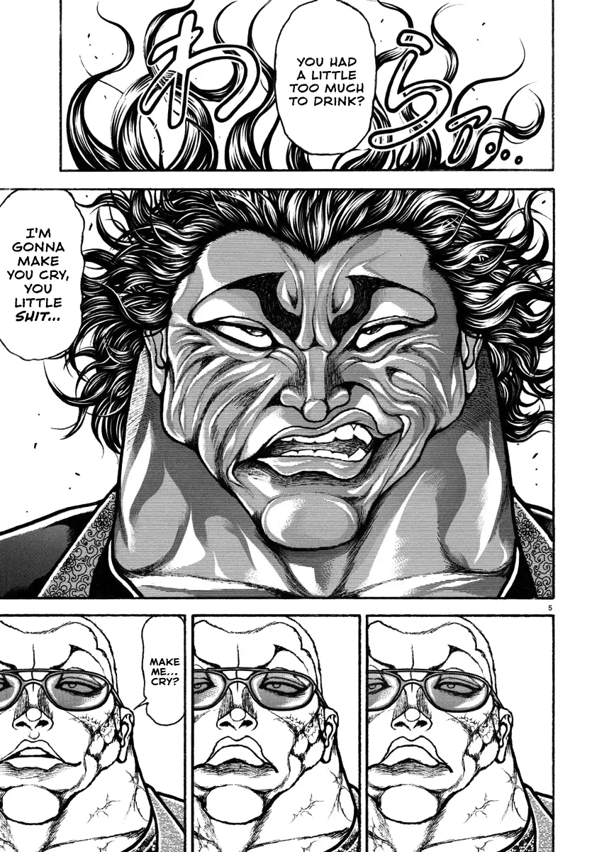 Baki Rahen - Vol.3 Chapter 20: Father & Son Moved To Tears