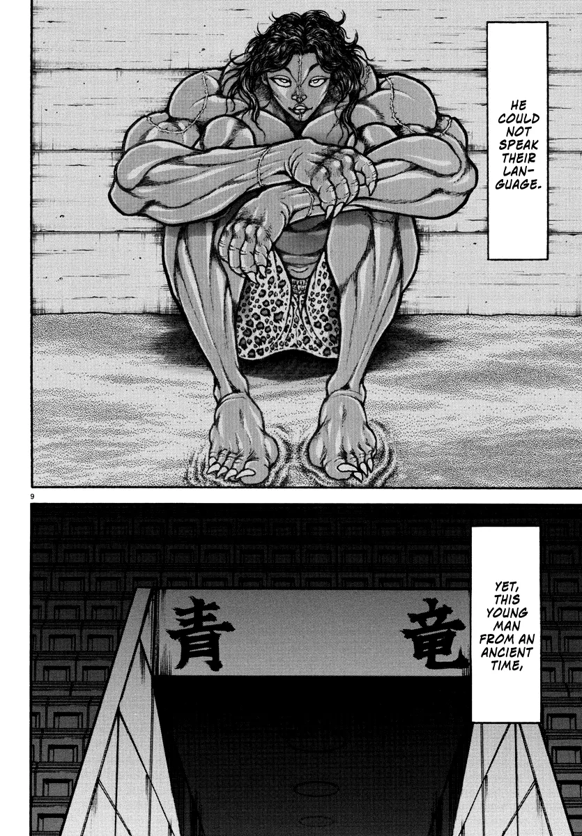 Baki Rahen - Vol.3 Chapter 26: A Contest Of Purity