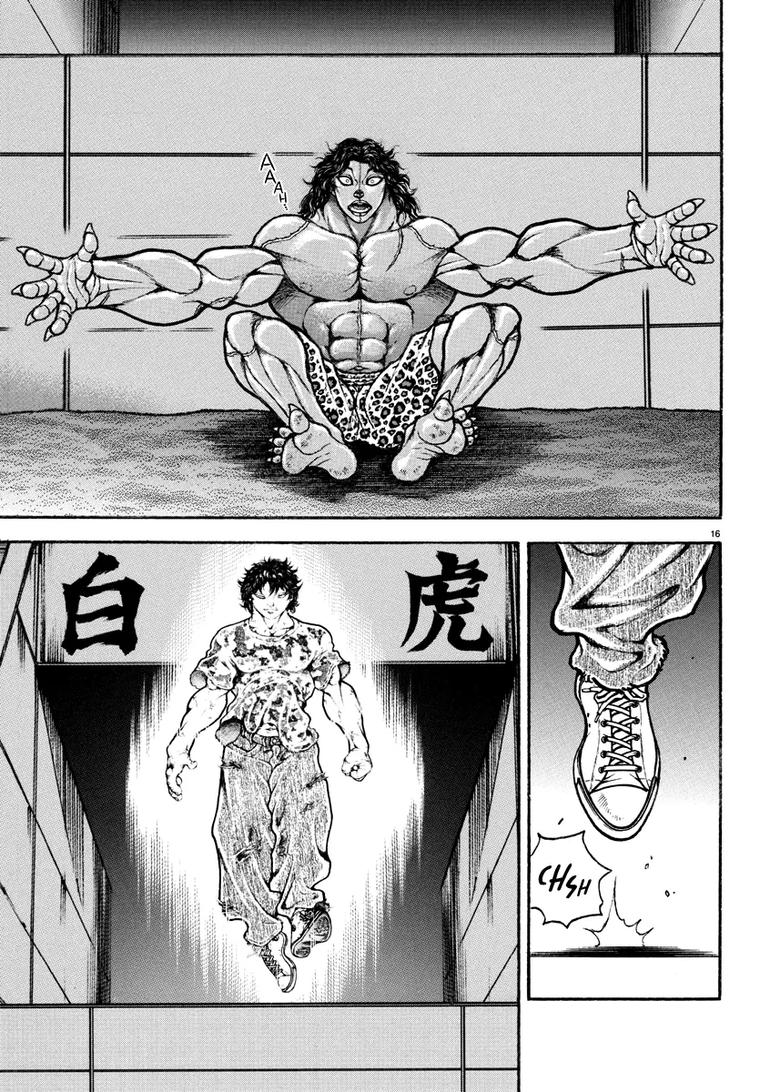 Baki Rahen - Vol.3 Chapter 26: A Contest Of Purity