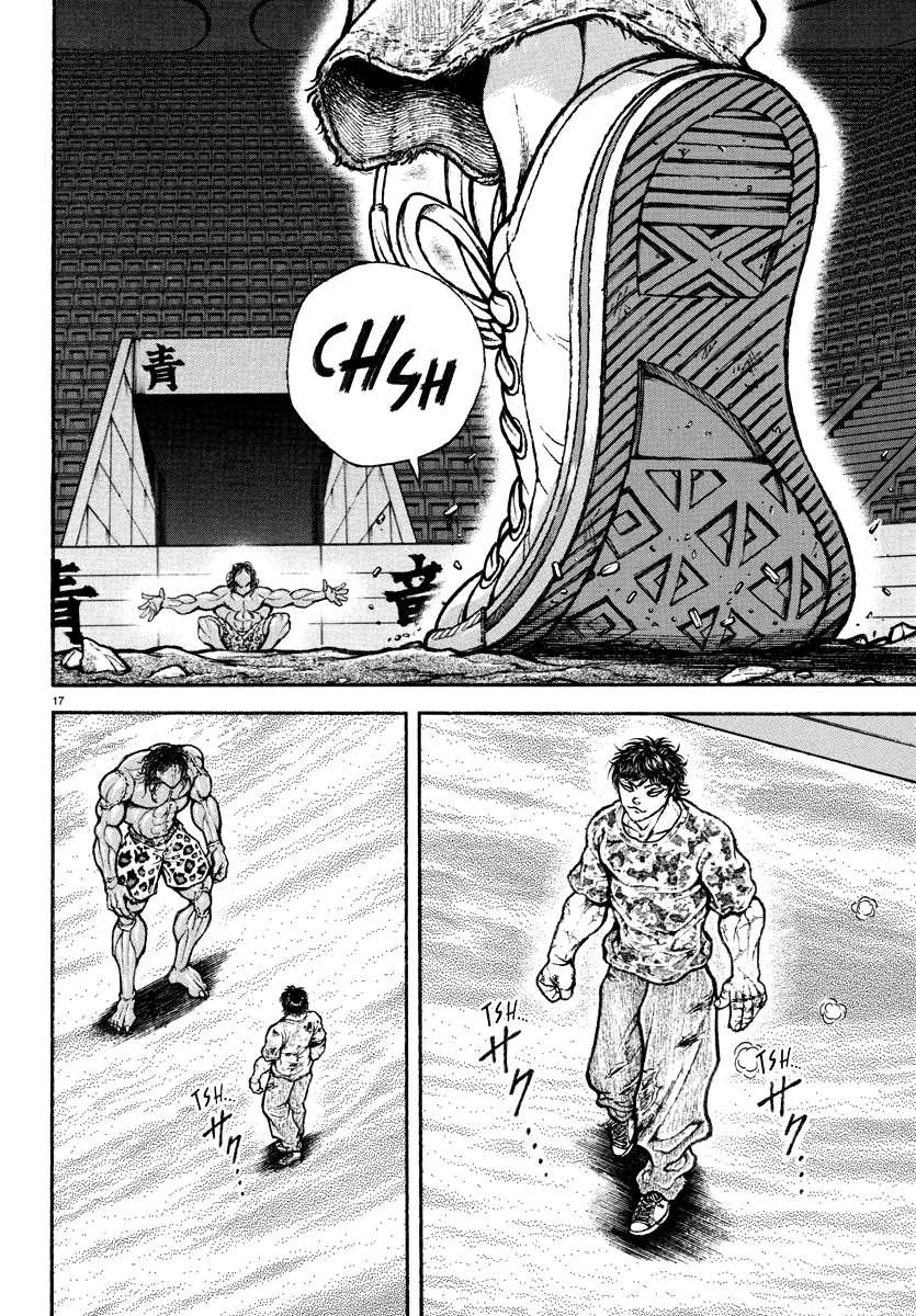 Baki Rahen - Vol.3 Chapter 26: A Contest Of Purity