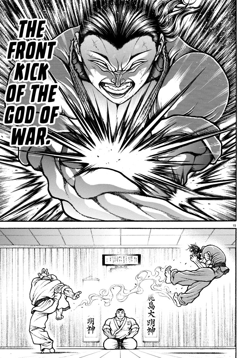 Baki Rahen - Vol.1 Chapter 3: A Body Equipped With Swords