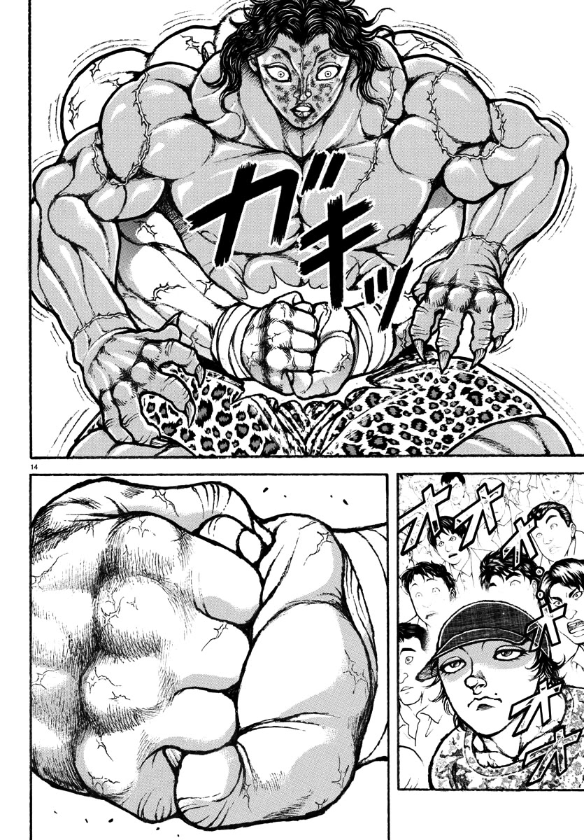 Baki Rahen - Chapter 29: Modern Martial Arts