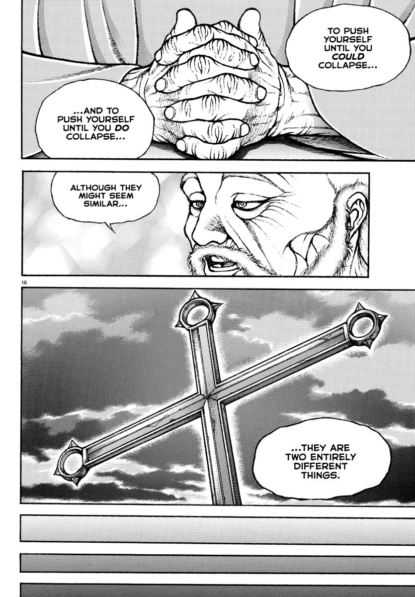 Baki Rahen - Vol.1 Chapter 2: Jack, The Ultimate Pure Boy