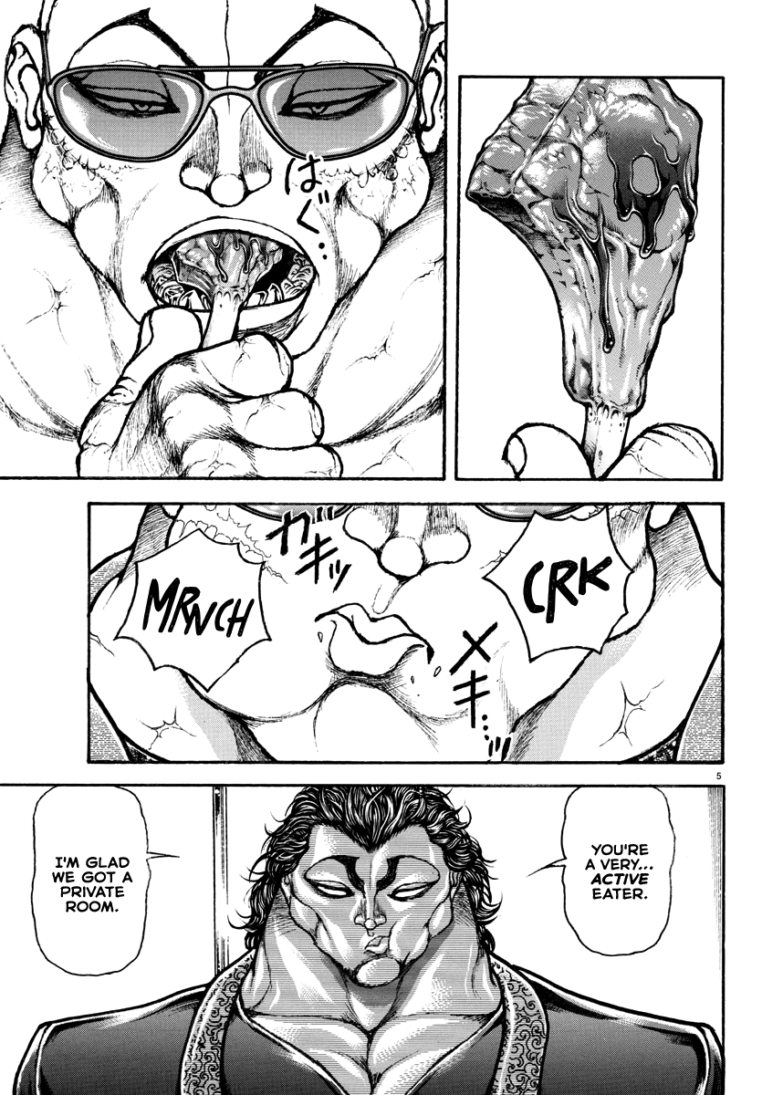 Baki Rahen - Vol.2 Chapter 19: The Reason For The Father's Invitation