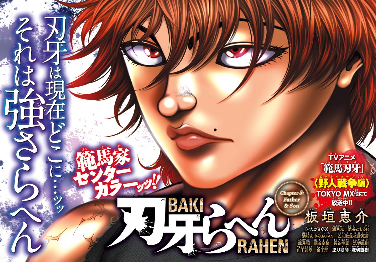 Baki Rahen - Vol.1 Chapter 8: Father & Son