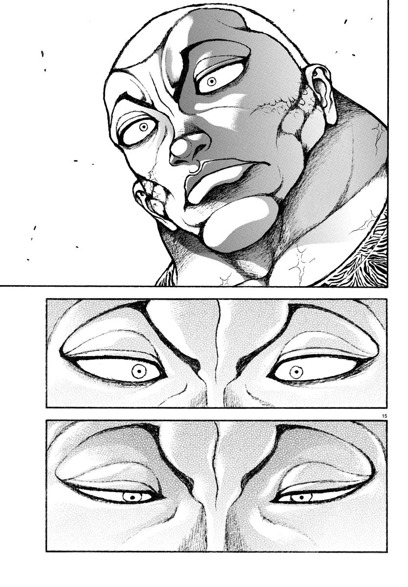 Baki Rahen - Vol.1 Chapter 8: Father & Son