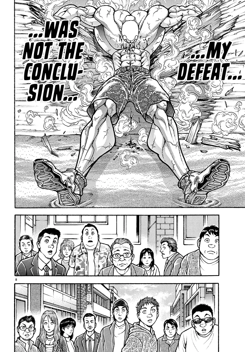 Baki Rahen - Vol.3 Chapter 23: A Painful Memory And His Desire