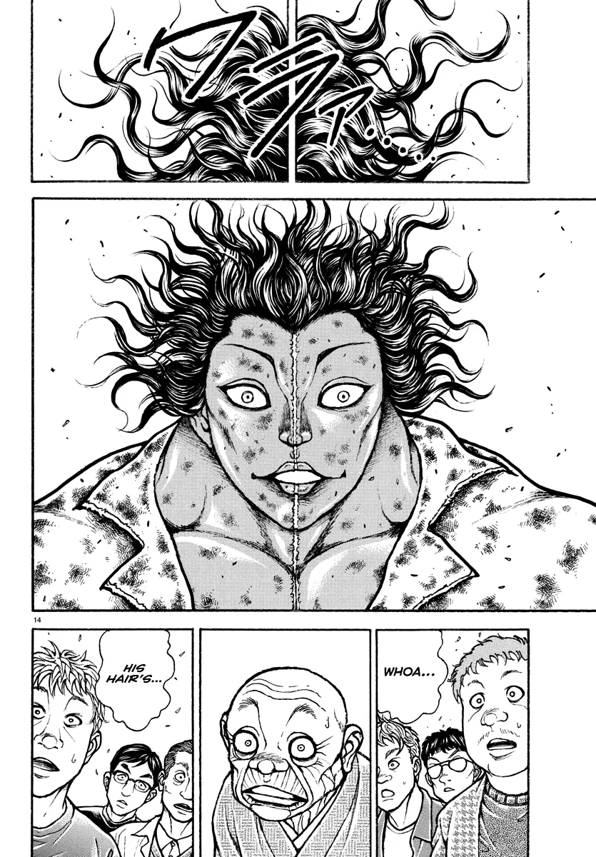 Baki Rahen - Vol.3 Chapter 23: A Painful Memory And His Desire