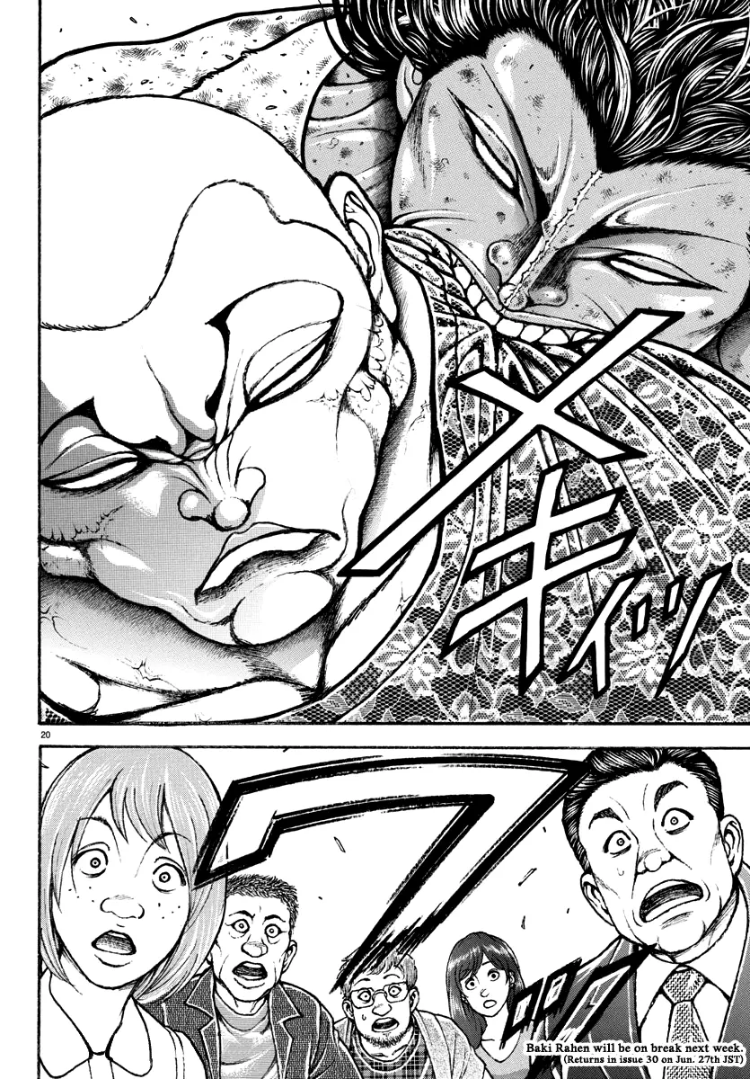 Baki Rahen - Vol.3 Chapter 23: A Painful Memory And His Desire