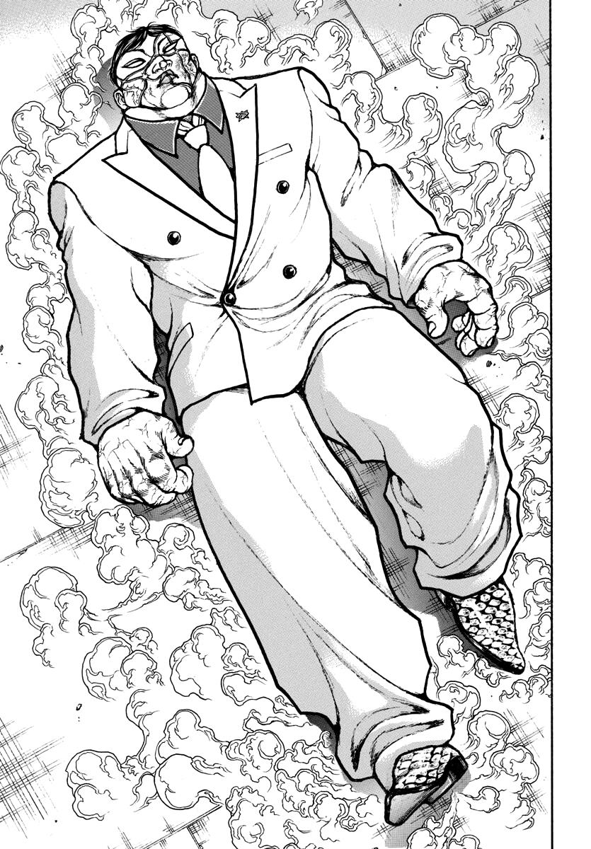 Baki Rahen - Vol.1 Chapter 5: A Good Look