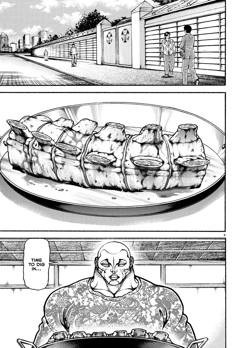 Baki Rahen - Vol.1 Chapter 5: A Good Look