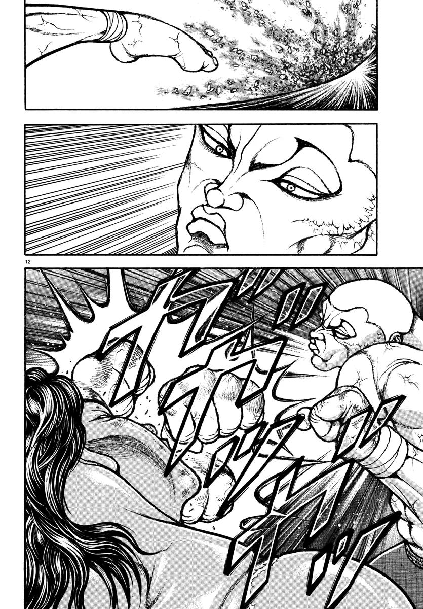 Baki Rahen - Vol.3 Chapter 28: Toughness Of The Cretaceous