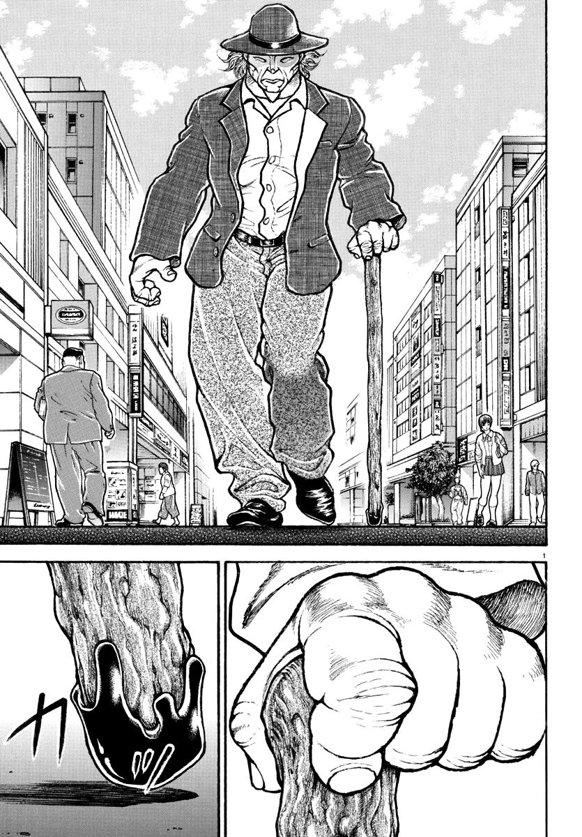 Baki Rahen - Vol.1 Chapter 1: Fang & Blade