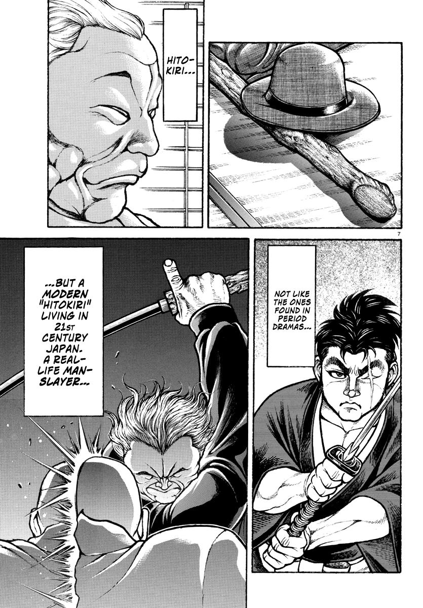 Baki Rahen - Vol.1 Chapter 1: Fang & Blade