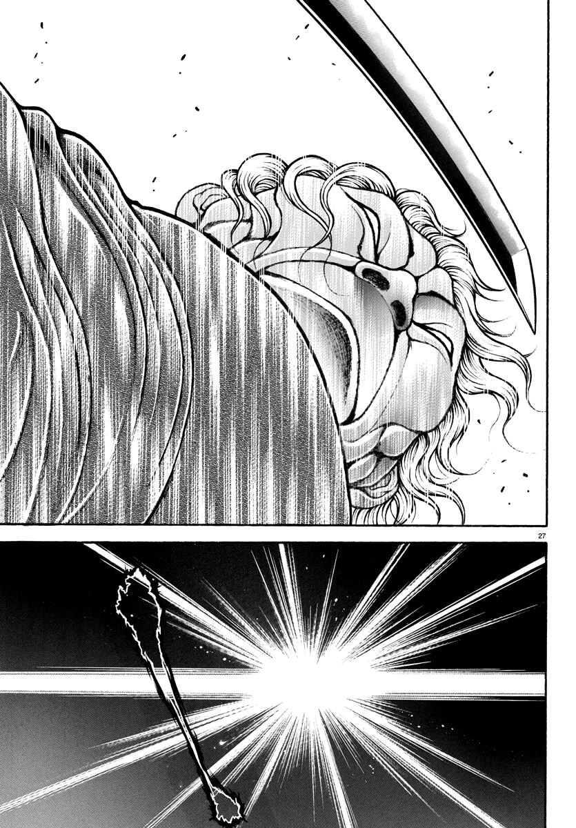 Baki Rahen - Vol.1 Chapter 1: Fang & Blade