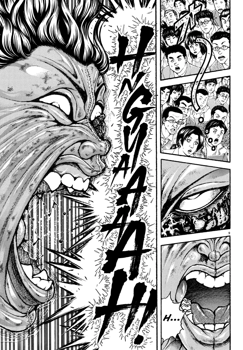 Baki Rahen - Vol.4 Chapter 32: Shout