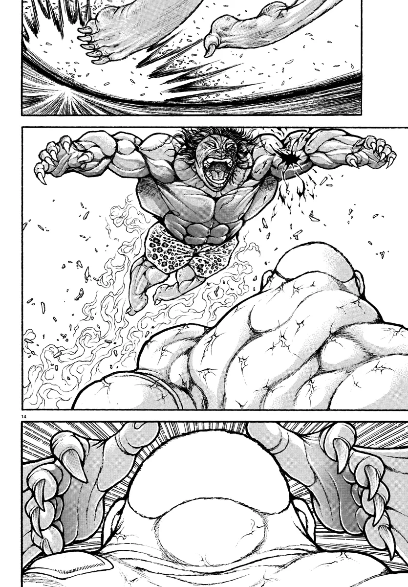 Baki Rahen - Vol.4 Chapter 32: Shout