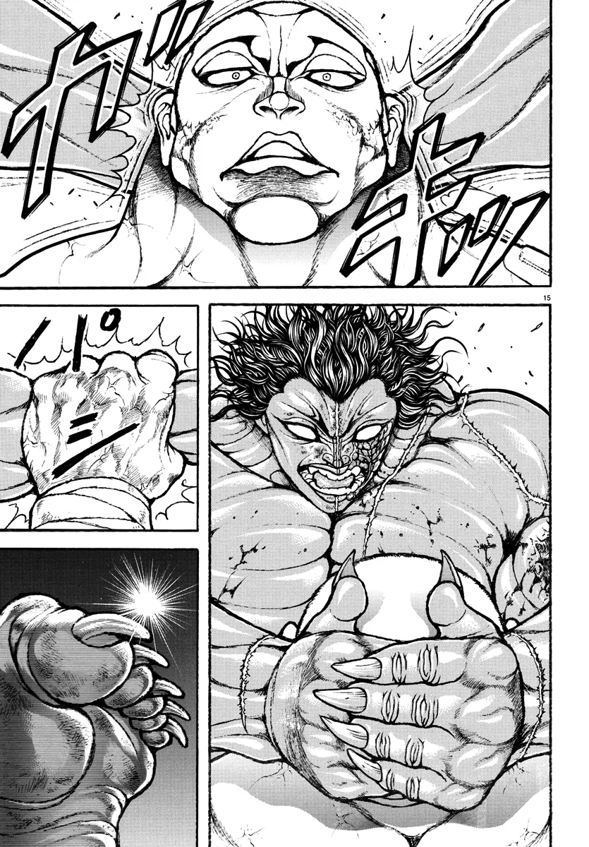 Baki Rahen - Vol.4 Chapter 32: Shout