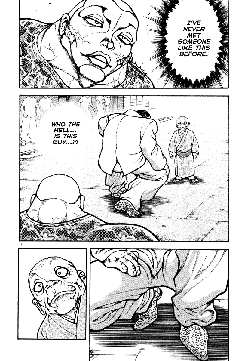 Baki Rahen - Vol.3 Chapter 25: Oath