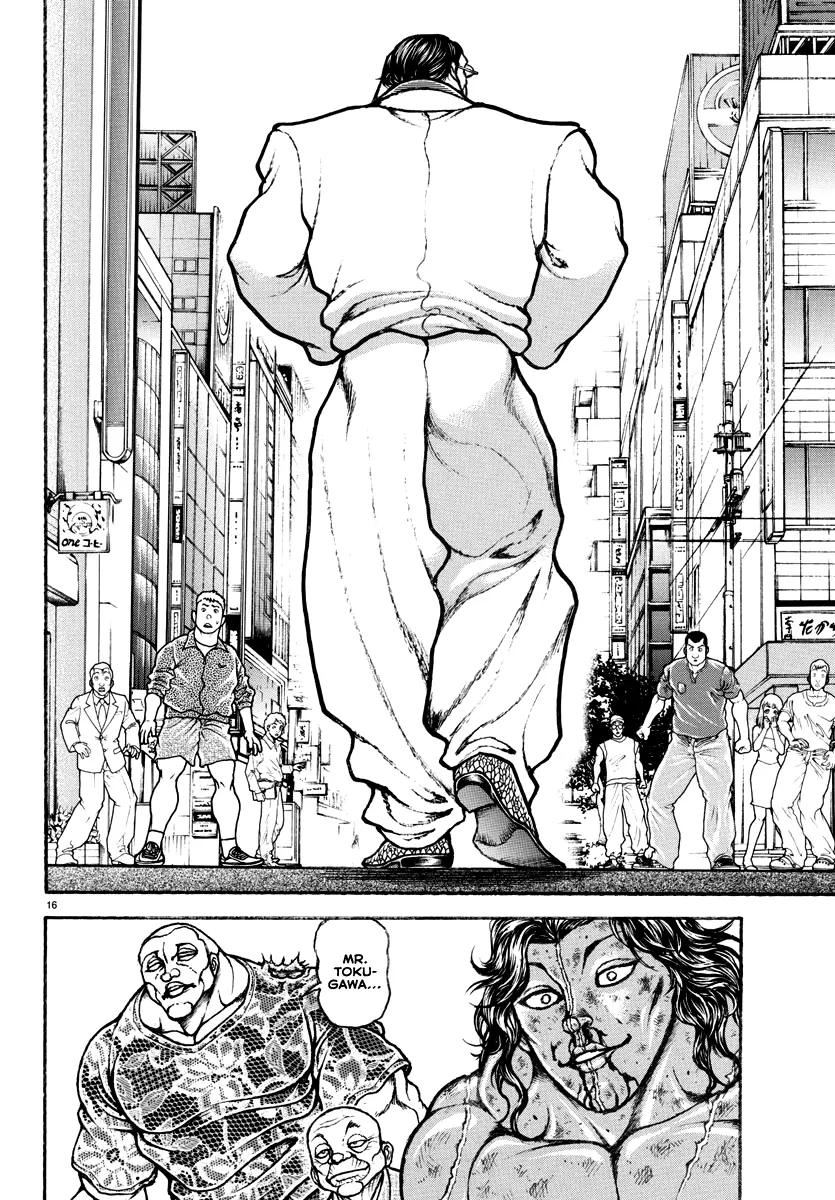 Baki Rahen - Vol.3 Chapter 25: Oath