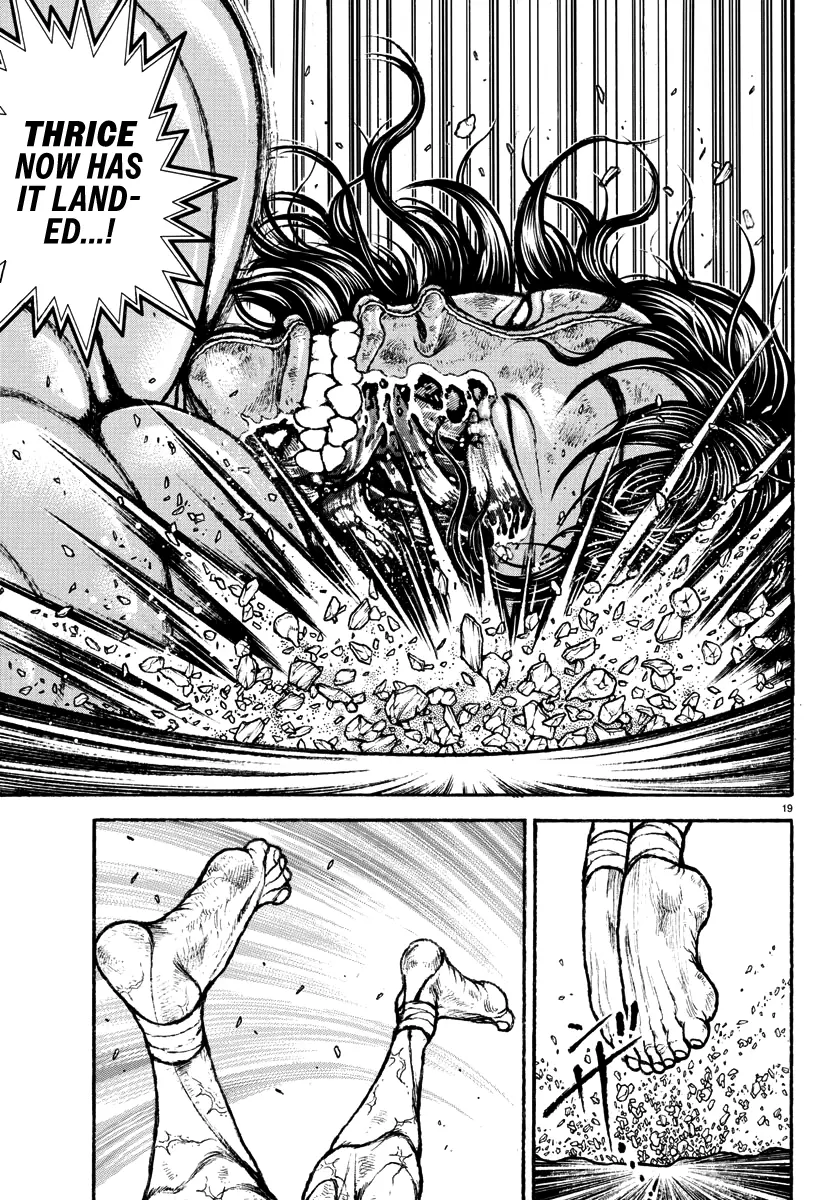 Baki Rahen - Vol.4 Chapter 33: Aesthetics