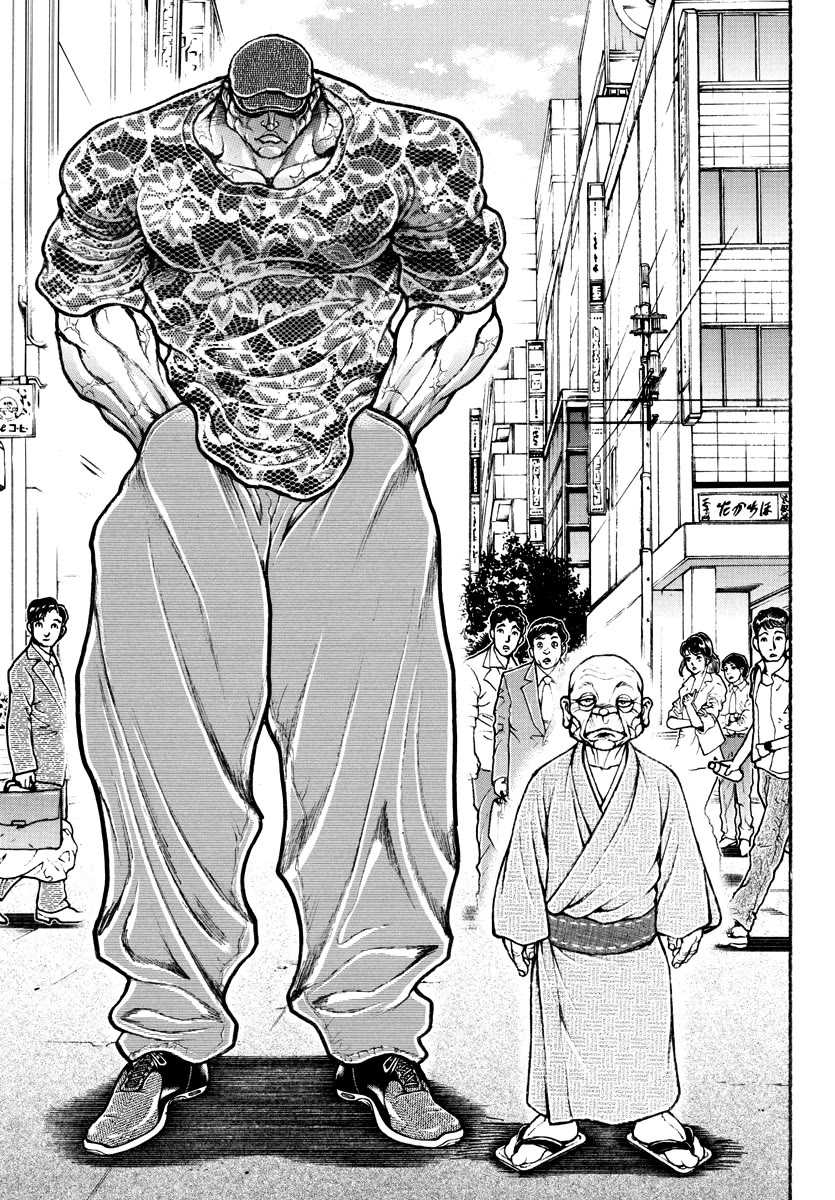 Baki Rahen - Chapter 22: His Life In The City