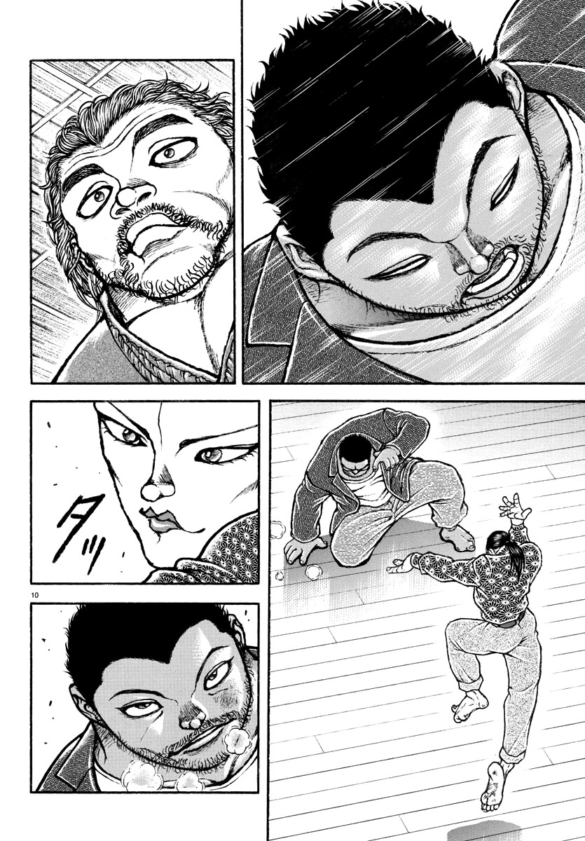 Baki Rahen - Chapter 6: Who Would Be Best?