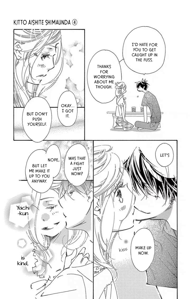 Kitto Aishite Shimau N Da. - Vol.4 Chapter 20: Kiss