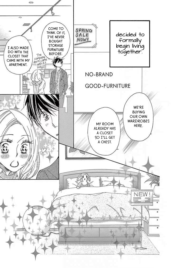 Kitto Aishite Shimau N Da. - Vol.4 Chapter 17: Green Thumb