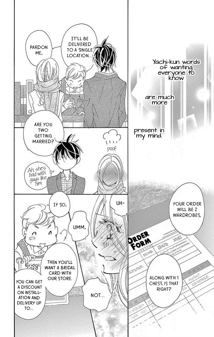 Kitto Aishite Shimau N Da. - Vol.4 Chapter 17: Green Thumb